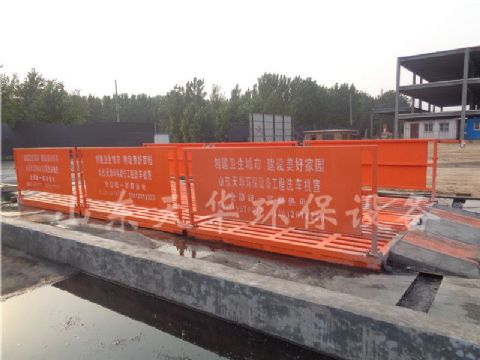 點(diǎn)擊查看詳細(xì)信息<br>標(biāo)題：煤場定制9m加長型重型免基礎(chǔ)洗車機(jī) 閱讀次數(shù)：5023